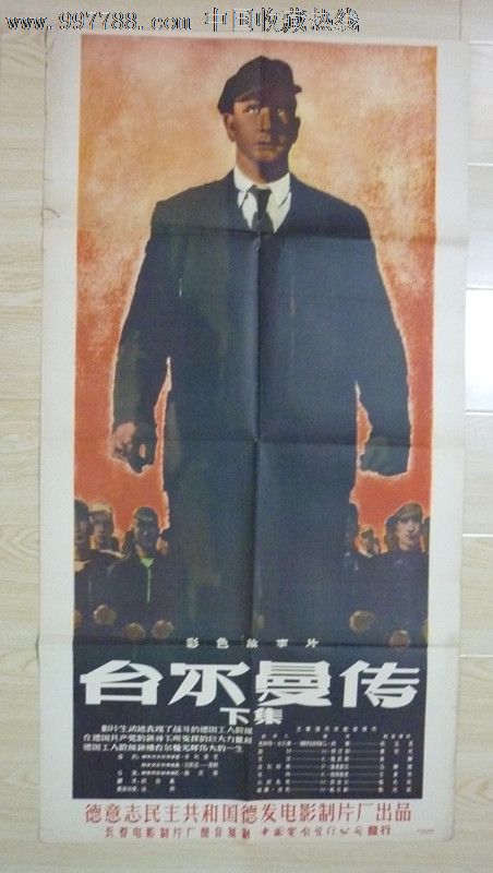 海尔布隆应用技术大学建筑学文凭证书